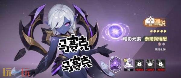 龙魂旅人幻灵法师谁厉害 公测法师职业强度排行榜推荐