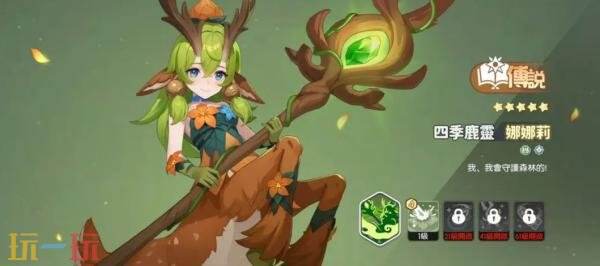 龙魂旅人幻灵法师谁厉害 公测法师职业强度排行榜推荐
