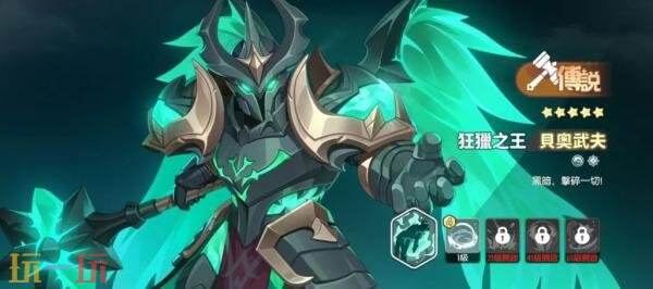 龙魂旅人幻灵战士谁厉害 公测战士职业强度排行榜推荐