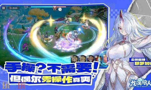 龙魂旅人幻灵战士谁厉害 公测战士职业强度排行榜推荐
