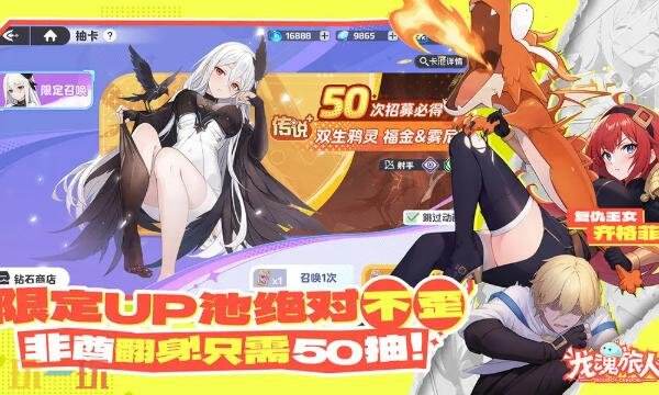 龙魂旅人幻灵射手谁厉害 公测射手职业强度排行榜推荐