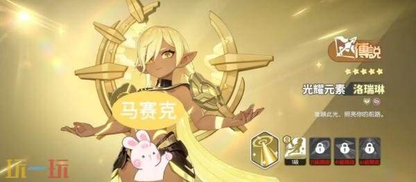 龙魂旅人幻灵射手谁厉害 公测射手职业强度排行榜推荐