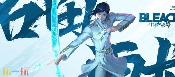 王者荣耀联动皮肤【后羿-石田雨龙】爆料！限时免费兑换！