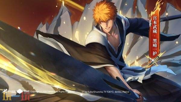 王者荣耀联动皮肤【宫本武藏-黑崎一护】皮肤爆料！祈愿活动获取！