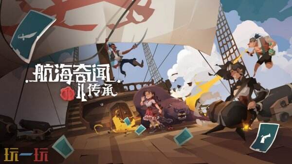 【游·见】专访Fabled Game Studio：在航海图卷与代码浪潮的交界处，以「倒计时」与「邻卡共振」重铸策略维度
