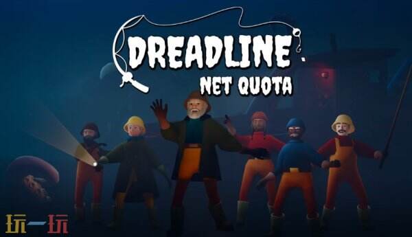 钓鱼新作《Dreadline: Net Quota》体验：完成度不高！