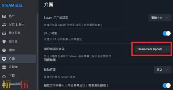 Steam推出性能监视器与辅助功能 实时掌握硬件数据