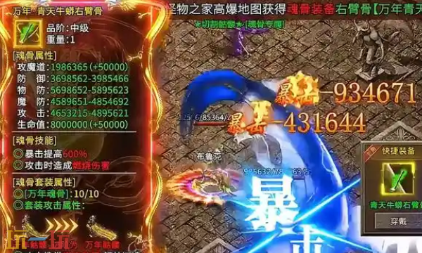 变态传奇官网入口 2025今日新开传奇推荐