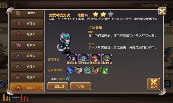 小冰冰传奇0.1折点击即玩 2025折扣怀旧服
