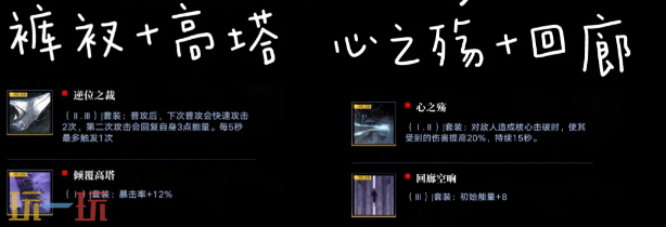 无期迷途空条徐伦带什么烙印 空条徐伦烙印推荐