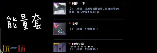 无期迷途空条徐伦带什么烙印 空条徐伦烙印推荐