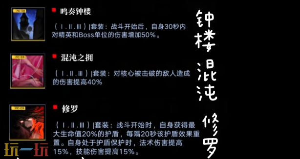 无期迷途空条徐伦带什么烙印 空条徐伦烙印推荐