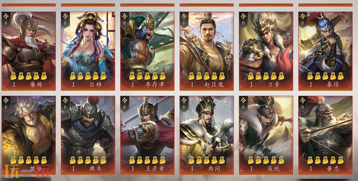 王于兴师哪些武将厉害 开荒武将强度排行一览