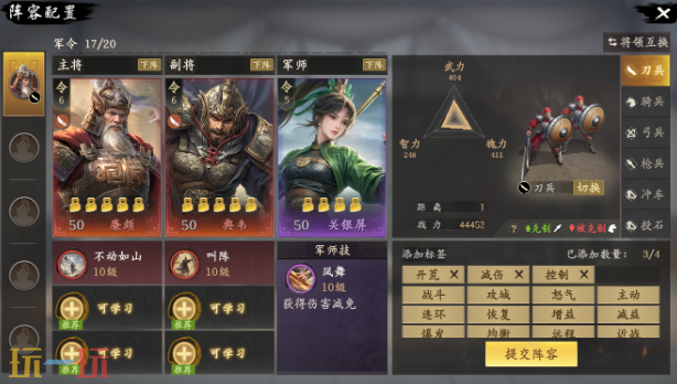王于兴师怎么配队 开荒配队推荐