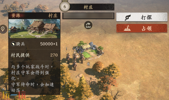王于兴师村庄有什么种类 村庄种类介绍