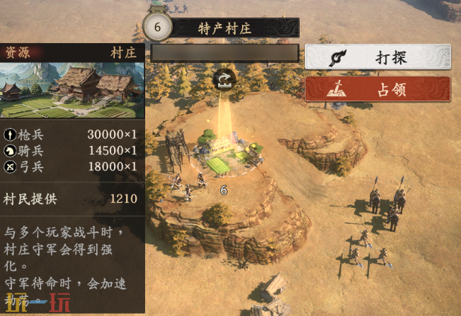 王于兴师村庄有什么种类 村庄种类介绍