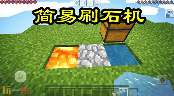 我的世界空岛生存新手攻略 空岛生存入门玩法指南