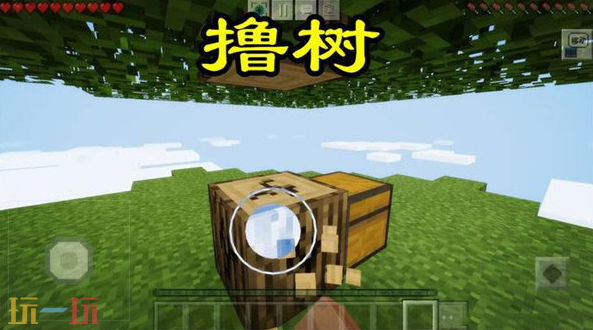 我的世界空岛生存新手攻略 空岛生存入门玩法指南