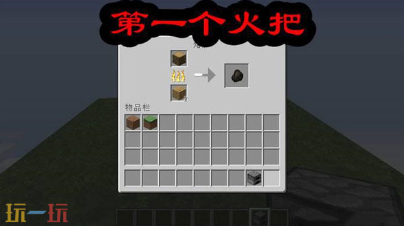 我的世界空岛生存新手攻略 空岛生存入门玩法指南