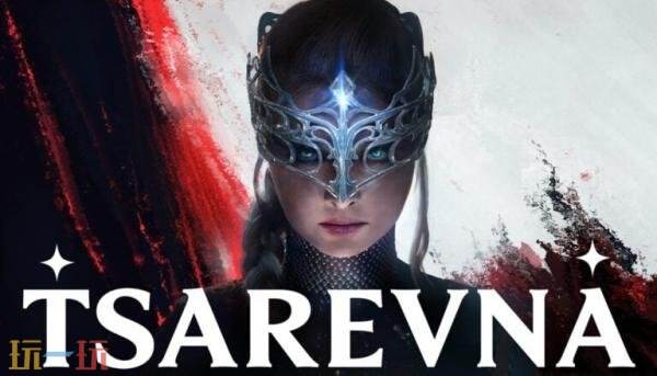 黑暗幻想第三人称动作游戏《Tsarevna》预告发布