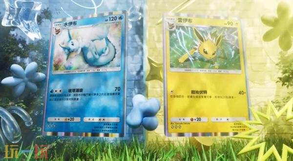 《宝可梦 TCG Pocket》主题扩充包“伊布花园”6月26日推出