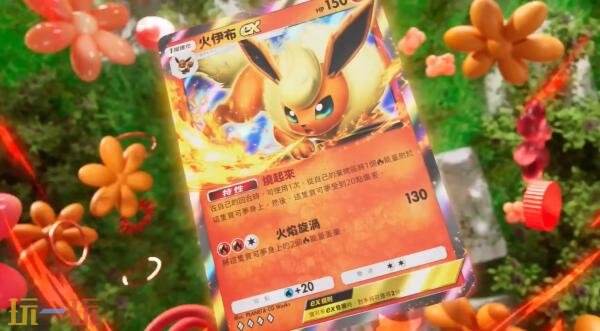 《宝可梦 TCG Pocket》主题扩充包“伊布花园”6月26日推出