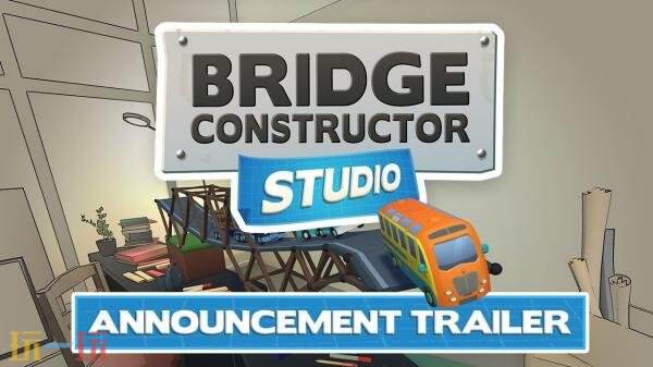 沙盒游戏《Bridge Constructor Studio》将于7月17日发售