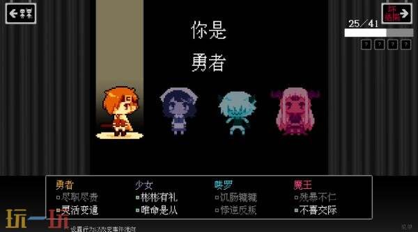 视觉小说《坏结局剧院》将于7月10日登陆主机平台