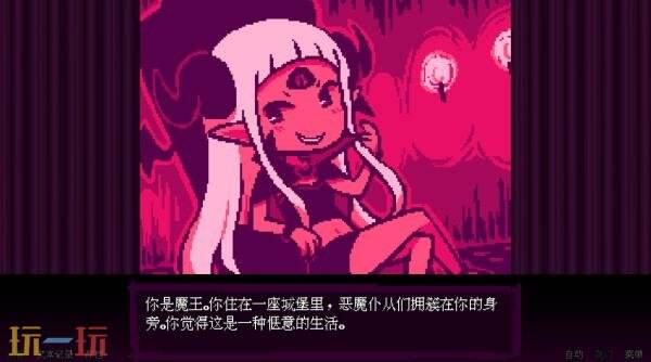 视觉小说《坏结局剧院》将于7月10日登陆主机平台