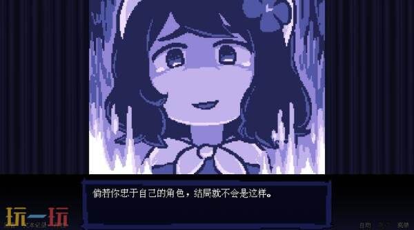 视觉小说《坏结局剧院》将于7月10日登陆主机平台