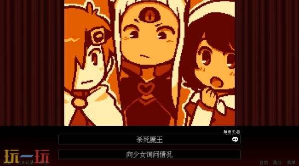 视觉小说《坏结局剧院》将于7月10日登陆主机平台