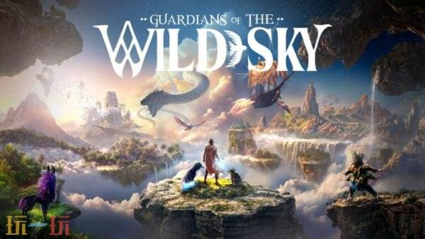 生存建造《Guardians of the Wild Sky》将于今年夏季发售