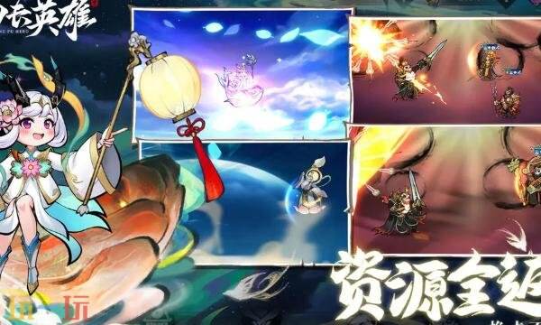 功夫英雄荣耀历程任务有哪些 荣耀历程玩法介绍