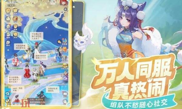 灵兽大冒险什么时候公测 游戏上线时间介绍
