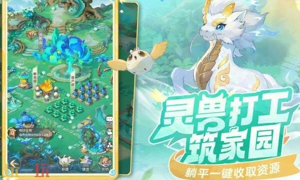 灵兽大冒险什么时候公测 游戏上线时间介绍