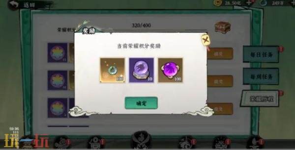 功夫英雄荣耀历程任务有哪些 荣耀历程玩法介绍