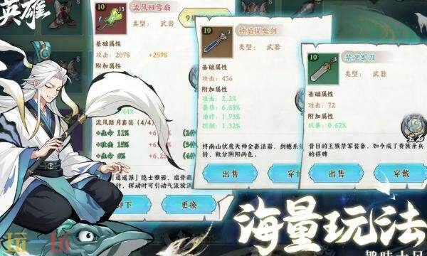 功夫英雄绝望深渊怎么玩 绝望深渊玩法介绍