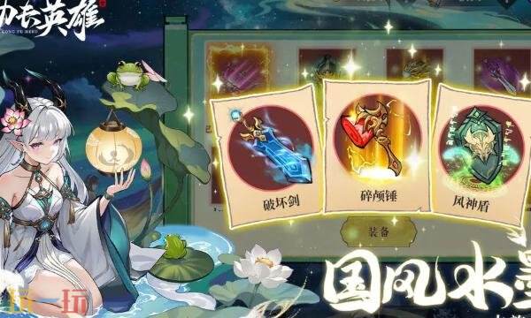 功夫英雄兑换码大全2025最新