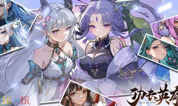 功夫英雄秘宝有哪些 秘宝种类介绍