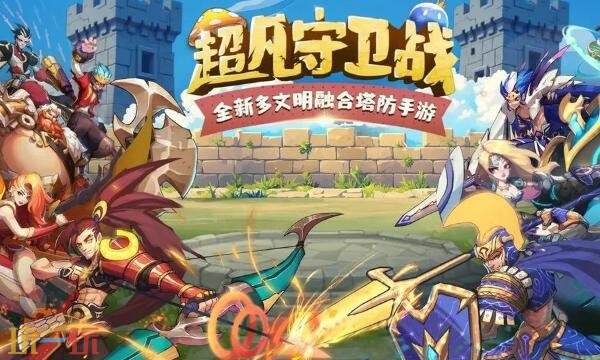 超凡守卫战红色符文怎么获取 红色符文获取方法及搭配推荐