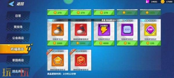 超凡守卫战红色符文怎么获取 红色符文获取方法及搭配推荐