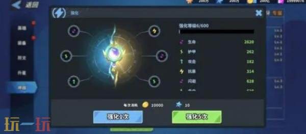 超凡守卫战圣物如何升级 圣物养成系统介绍及升级攻略