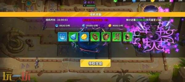 超凡守卫战英雄等级怎么升级 英雄等级升级攻略