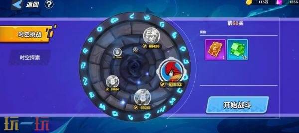 超凡守卫战英雄等级怎么升级 英雄等级升级攻略