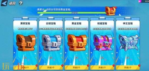 超凡守卫战英雄星级怎么升级 英雄星级升级攻略