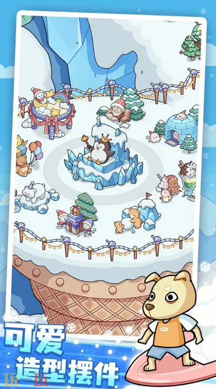 开个滑雪场游戏截图