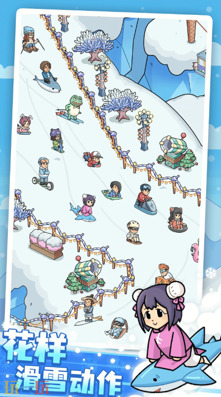 开个滑雪场游戏截图