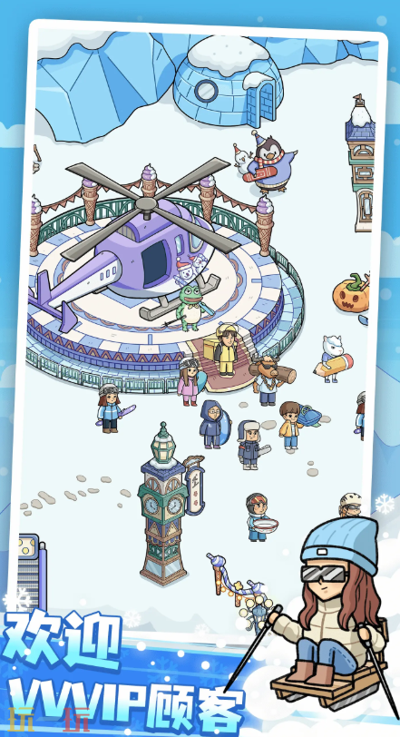 开个滑雪场游戏截图