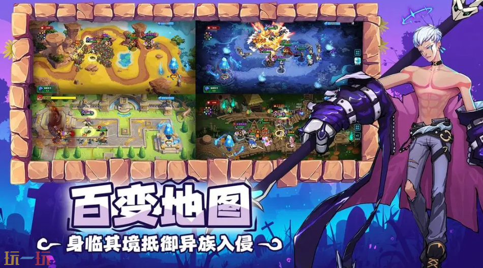 超凡守卫战游戏截图
