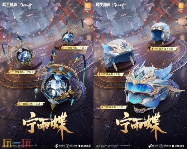 和平精英联动经典国漫《百炼成神》！IP人气角色空降和平海岛！